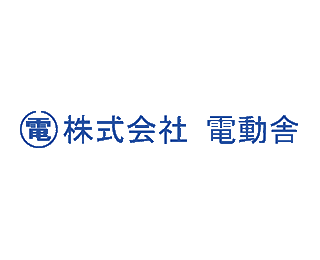 株式会社電動舎